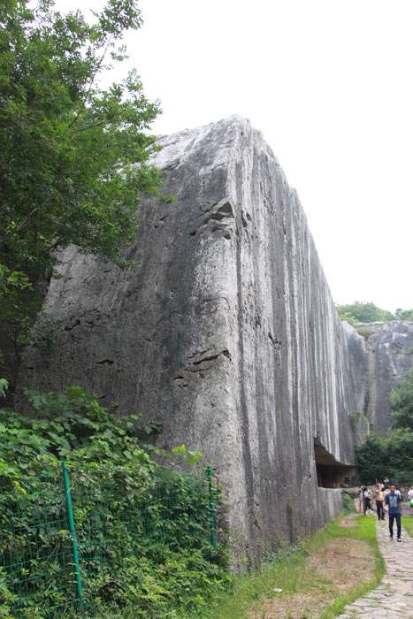 Yangshan quarry